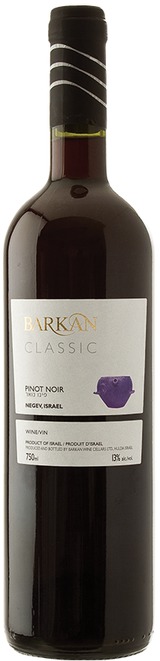 Barkan - Classic Pinot Noir 2020 (750ml)