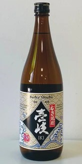 Genkai - Iki Shochu Barley 48 (750)