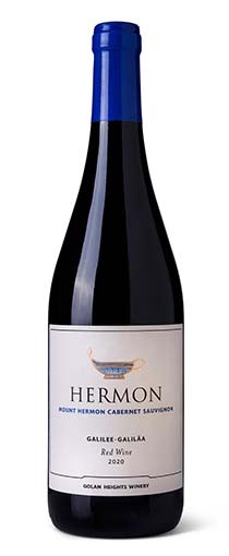 Hermon - Cabernet Sauvignon 2020 (750)